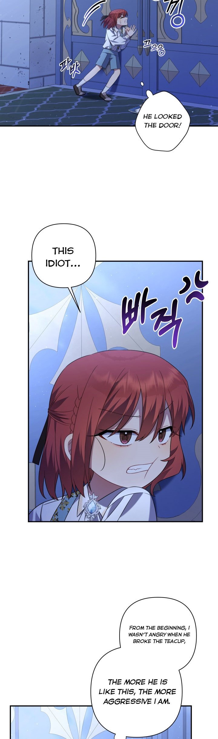 Time To Dedicate Your Death Chapter 11.5 page 1