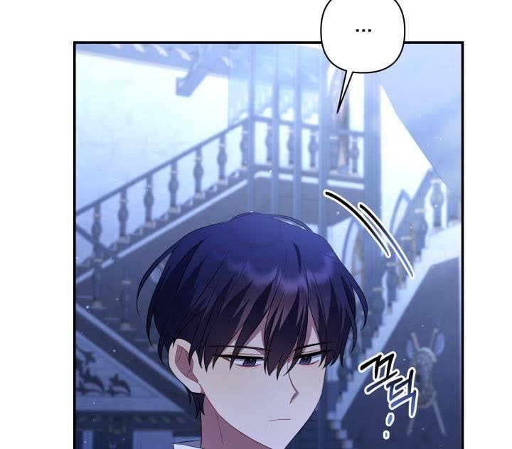 Time To Dedicate Your Death Chapter 12.5 page 21