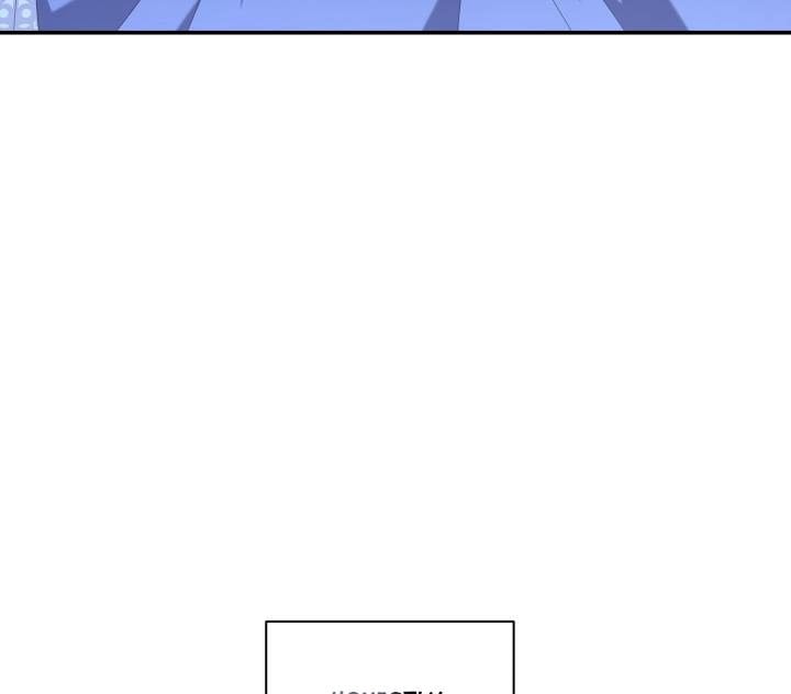 Time To Dedicate Your Death Chapter 12.5 page 25