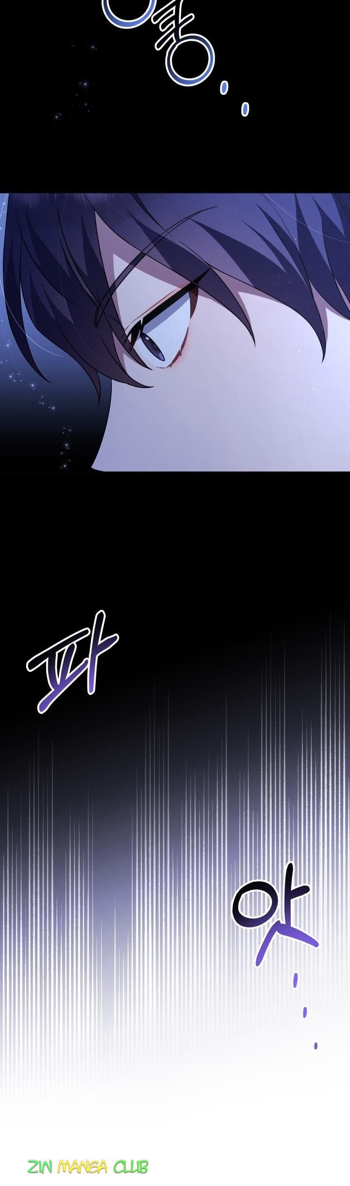 Time To Dedicate Your Death Chapter 12.5 page 7