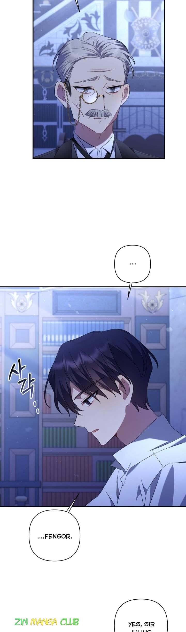 Time To Dedicate Your Death Chapter 12 page 9