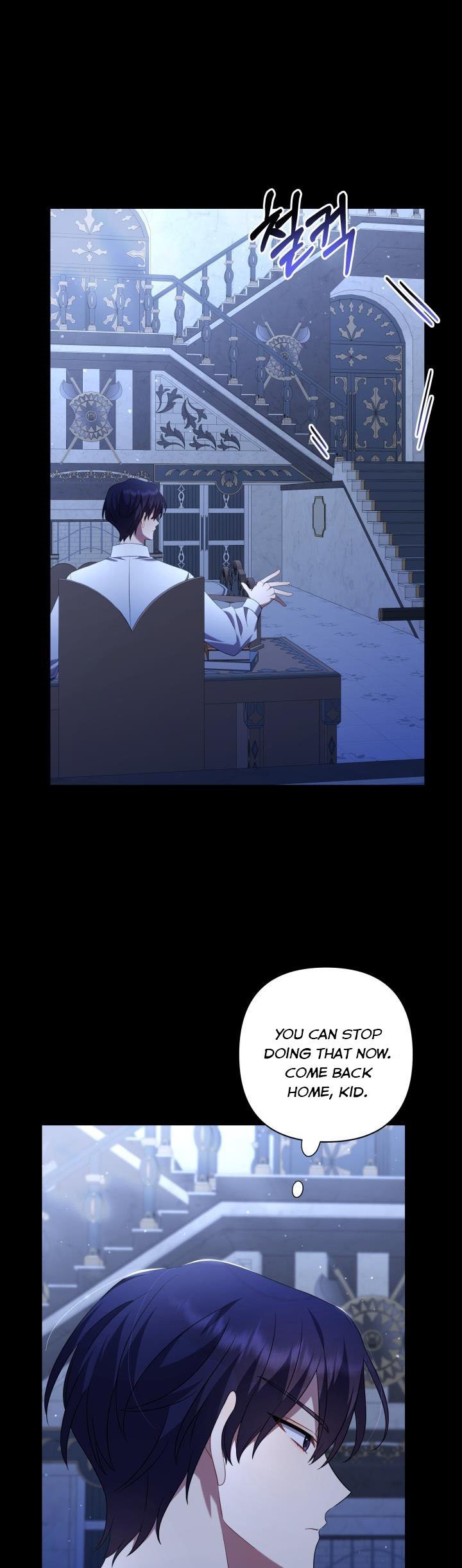 Time To Dedicate Your Death Chapter 12 page 22