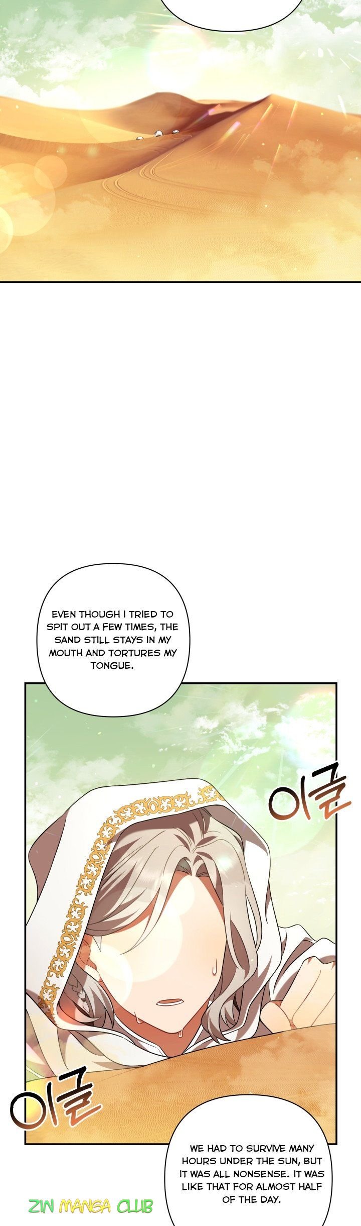 Time To Dedicate Your Death Chapter 13.5 page 8