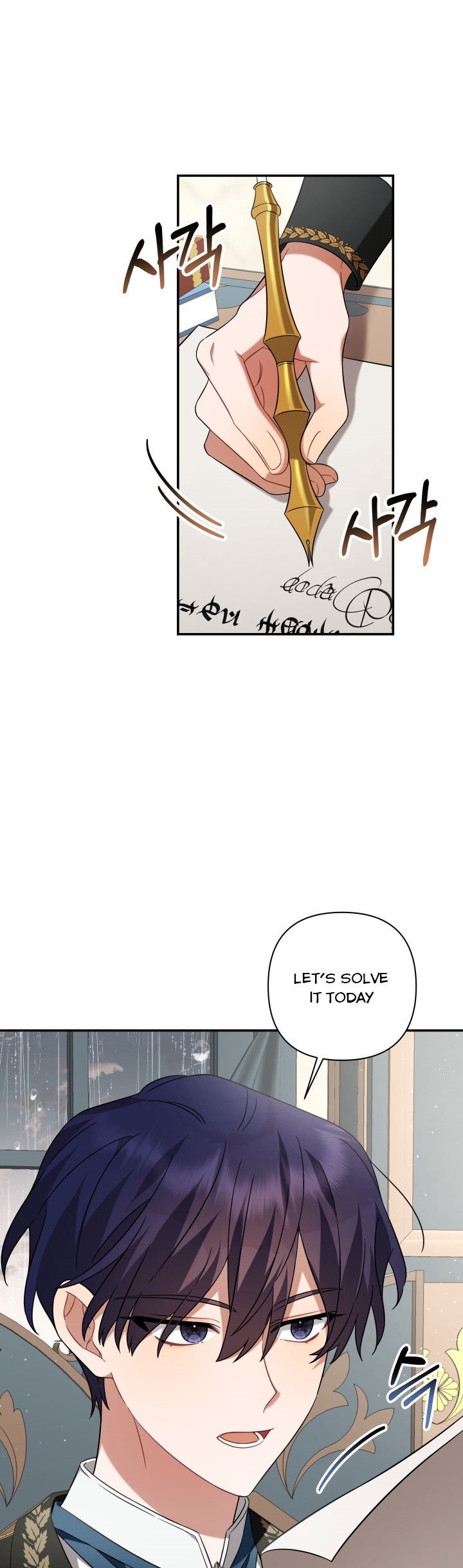 Time To Dedicate Your Death Chapter 15.5 page 9