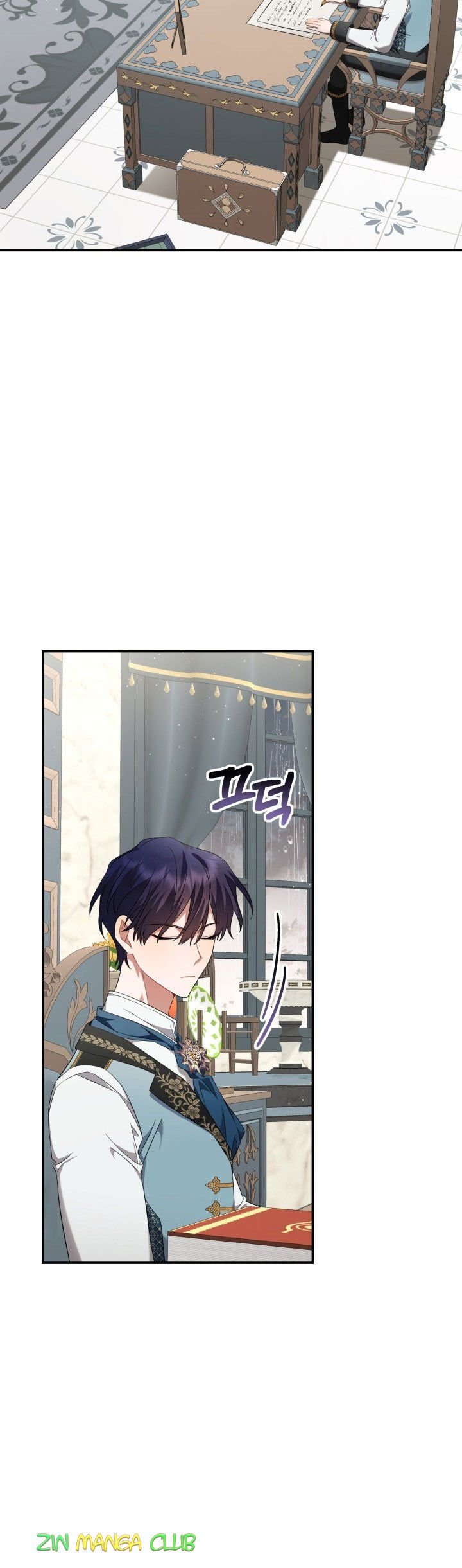 Time To Dedicate Your Death Chapter 15.5 page 1