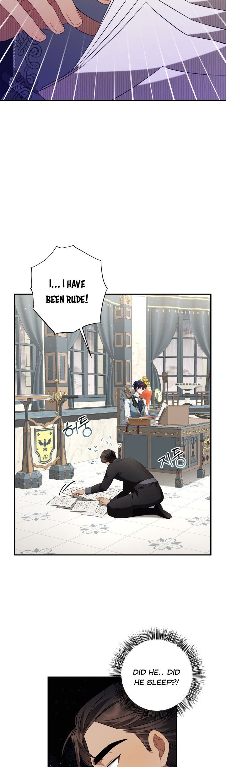 Time To Dedicate Your Death Chapter 15 page 23