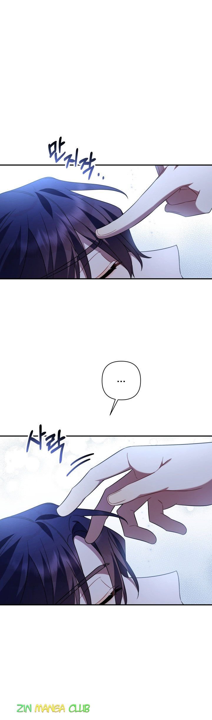 Time To Dedicate Your Death Chapter 15 page 5