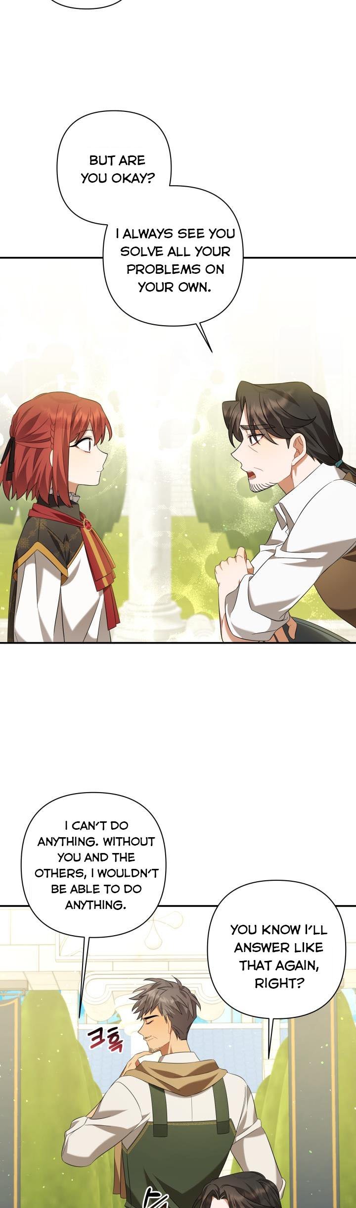 Time To Dedicate Your Death Chapter 17.5 page 9