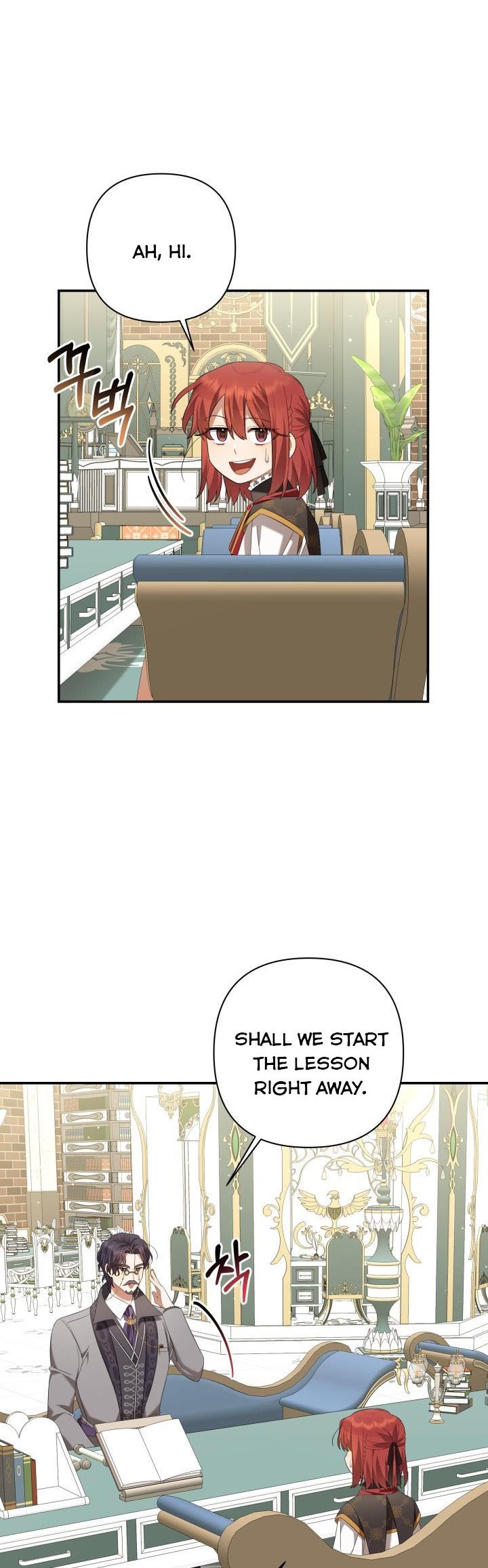 Time To Dedicate Your Death Chapter 17.5 page 14