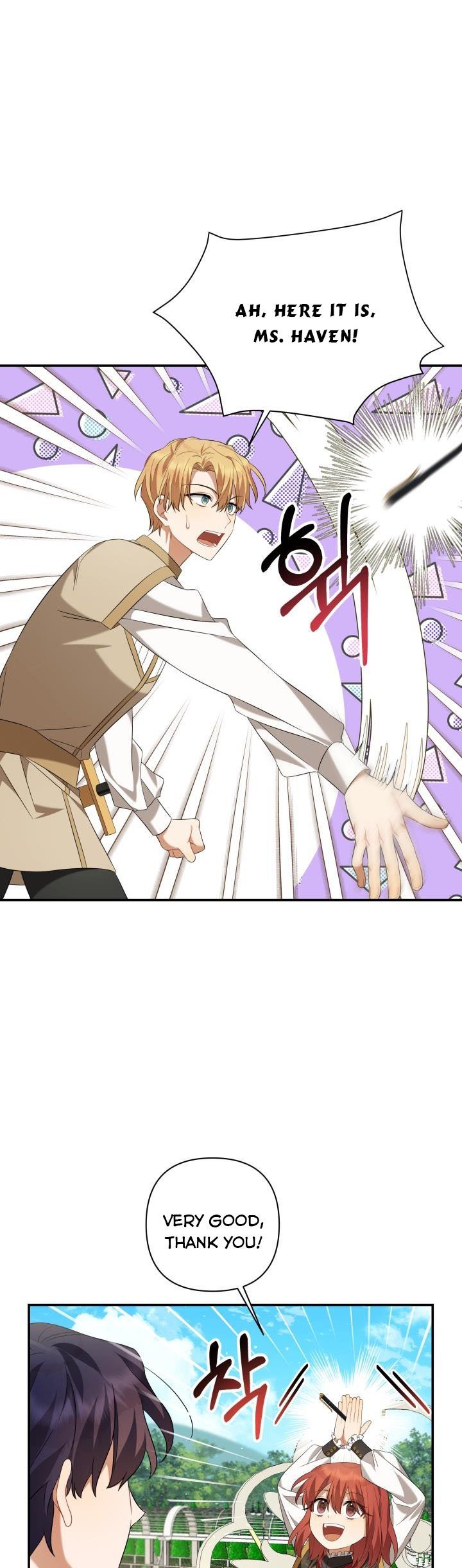 Time To Dedicate Your Death Chapter 17 page 7