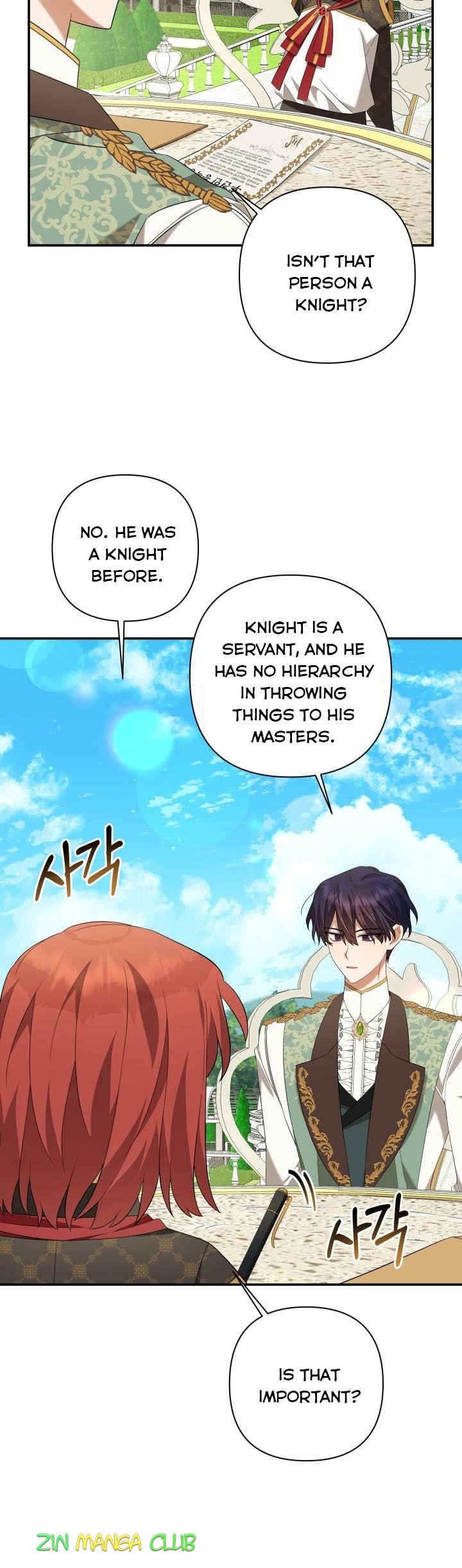 Time To Dedicate Your Death Chapter 17 page 8