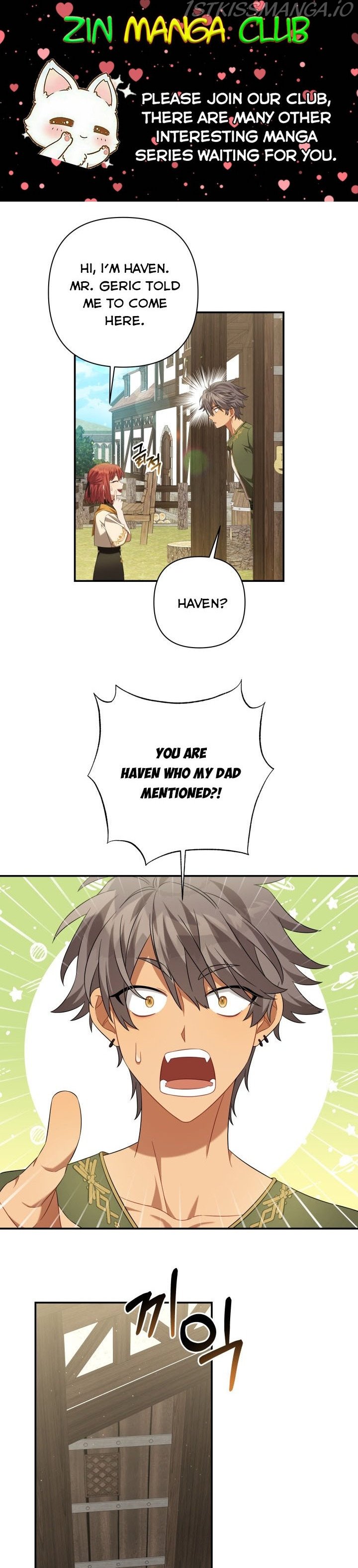 Time To Dedicate Your Death Chapter 18.5 page 0