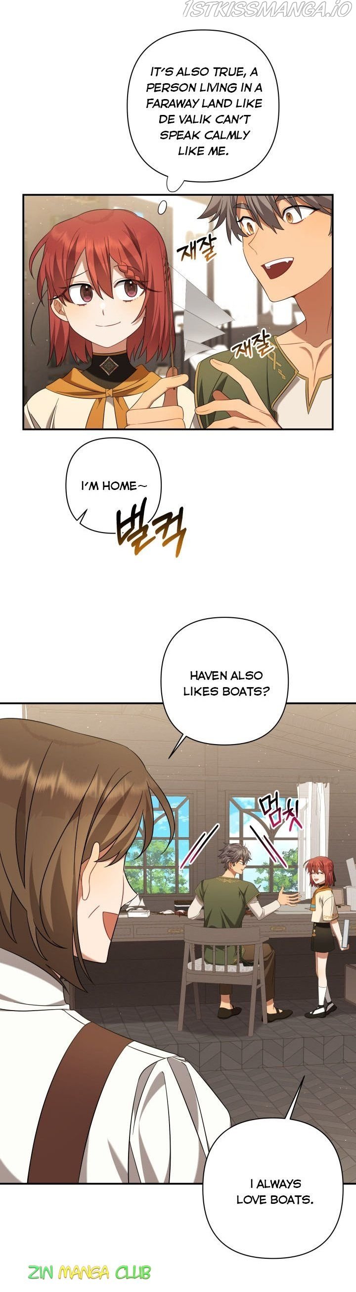 Time To Dedicate Your Death Chapter 18.5 page 10