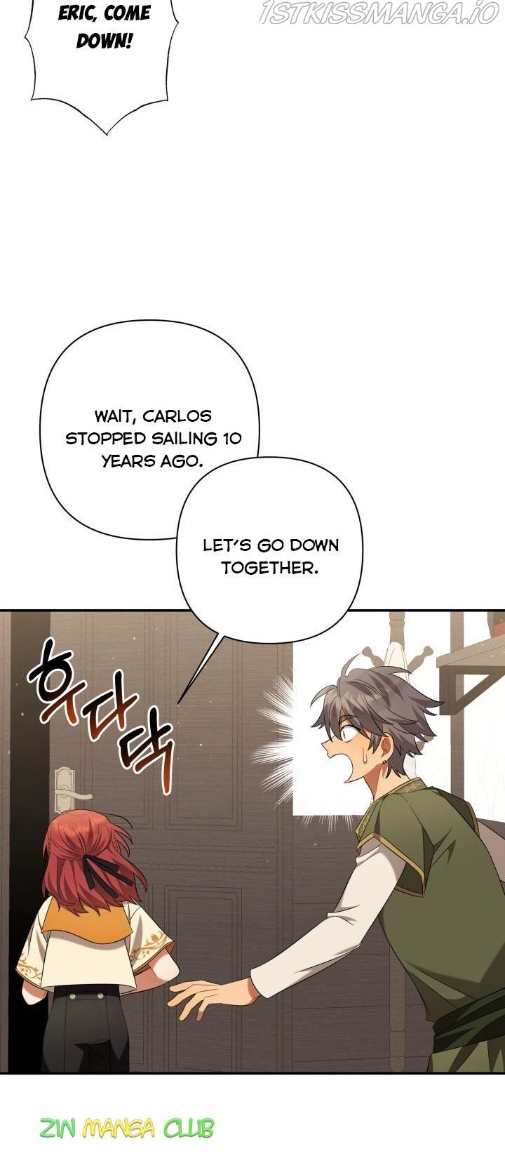 Time To Dedicate Your Death Chapter 18.5 page 17