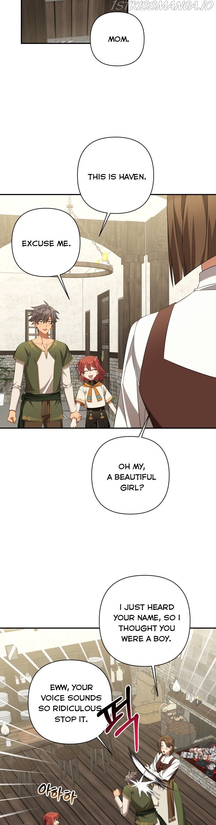 Time To Dedicate Your Death Chapter 18.5 page 1