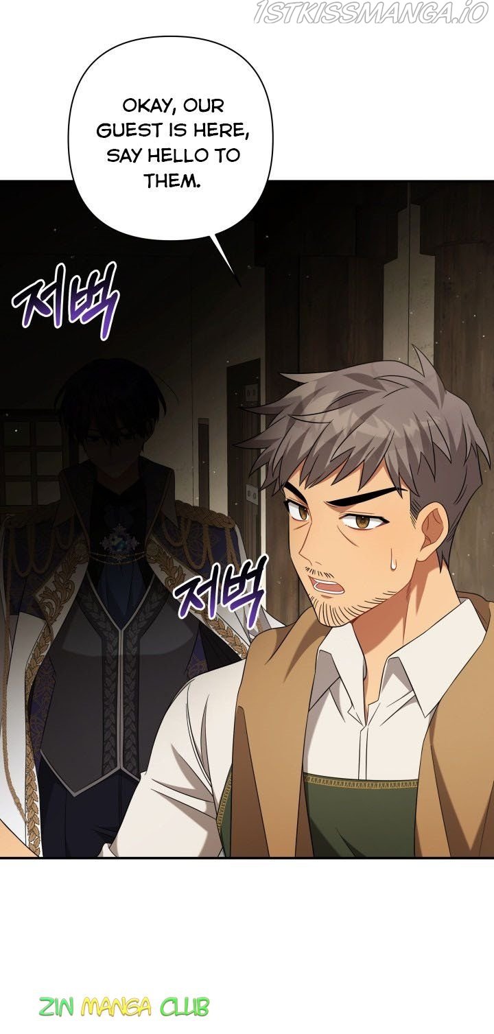 Time To Dedicate Your Death Chapter 18.5 page 19