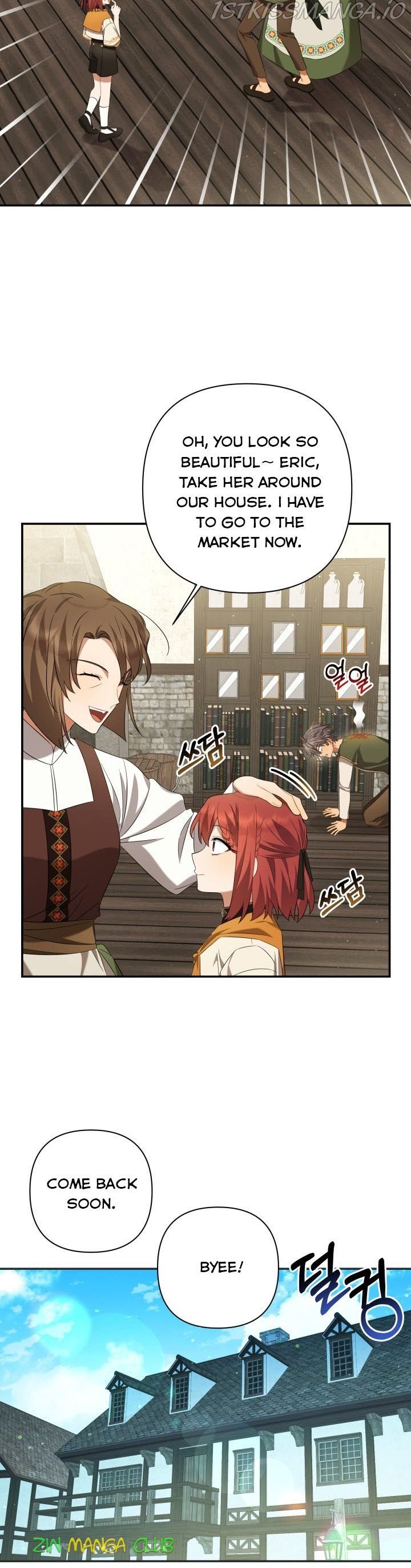 Time To Dedicate Your Death Chapter 18.5 page 2