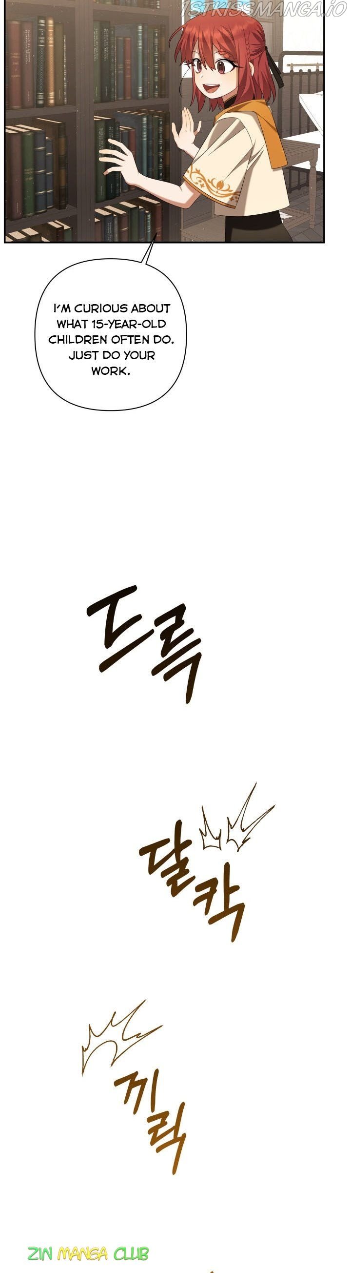 Time To Dedicate Your Death Chapter 18.5 page 5