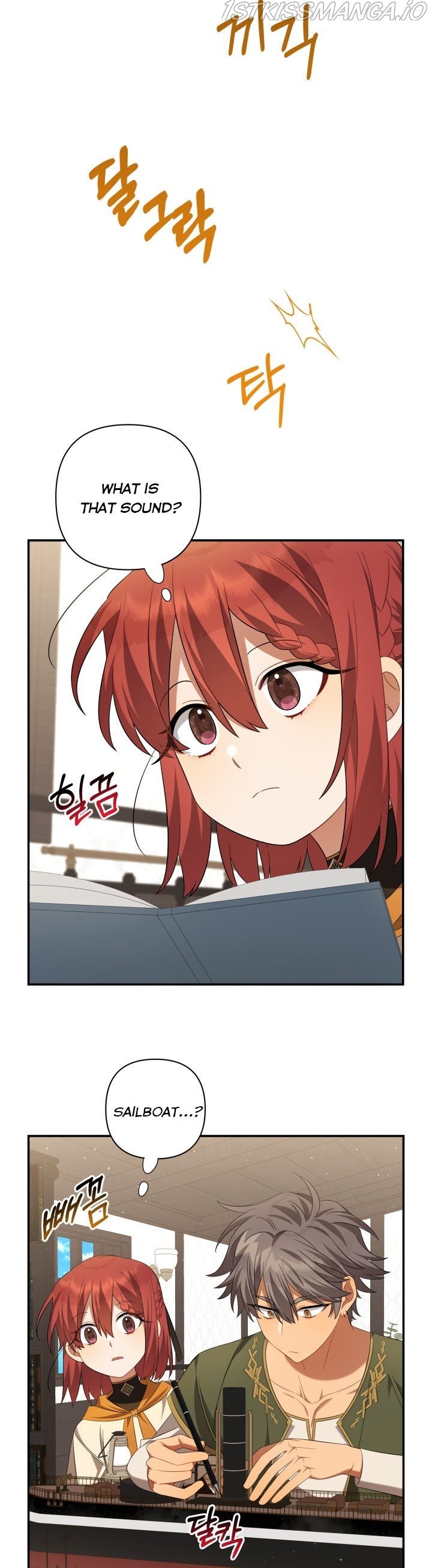 Time To Dedicate Your Death Chapter 18.5 page 6