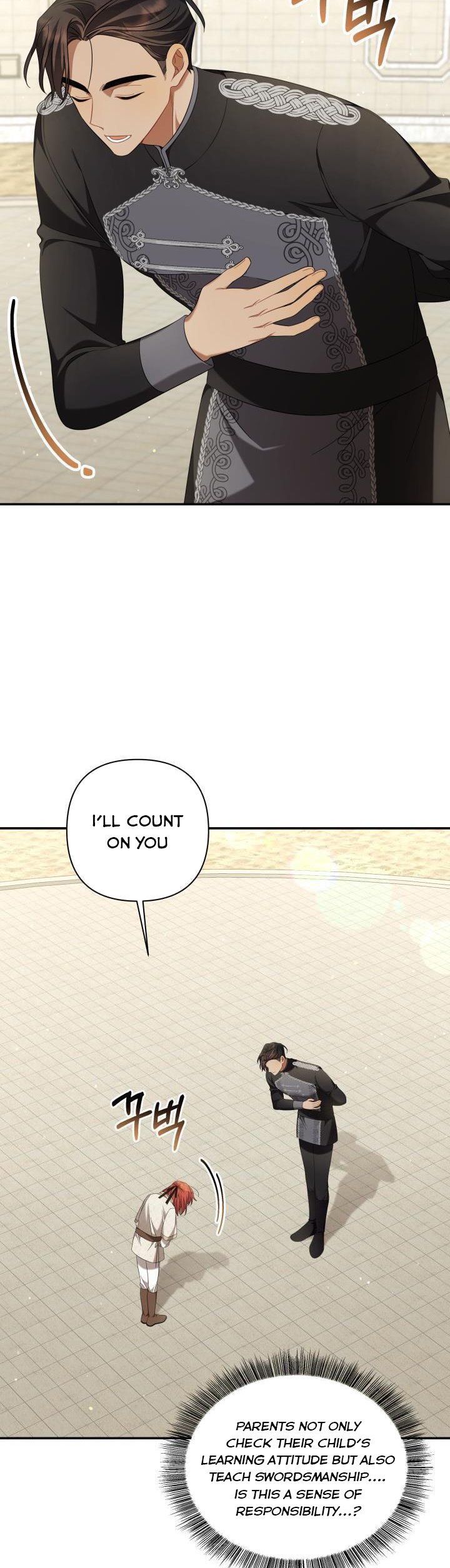 Time To Dedicate Your Death Chapter 19.5 page 17