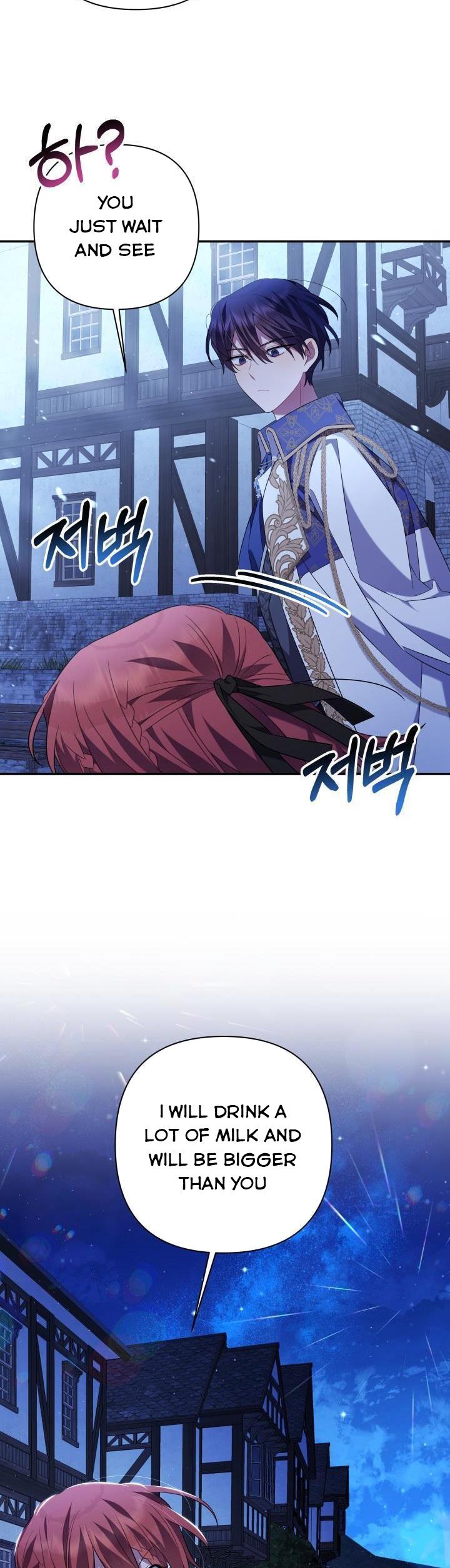 Time To Dedicate Your Death Chapter 19.5 page 3