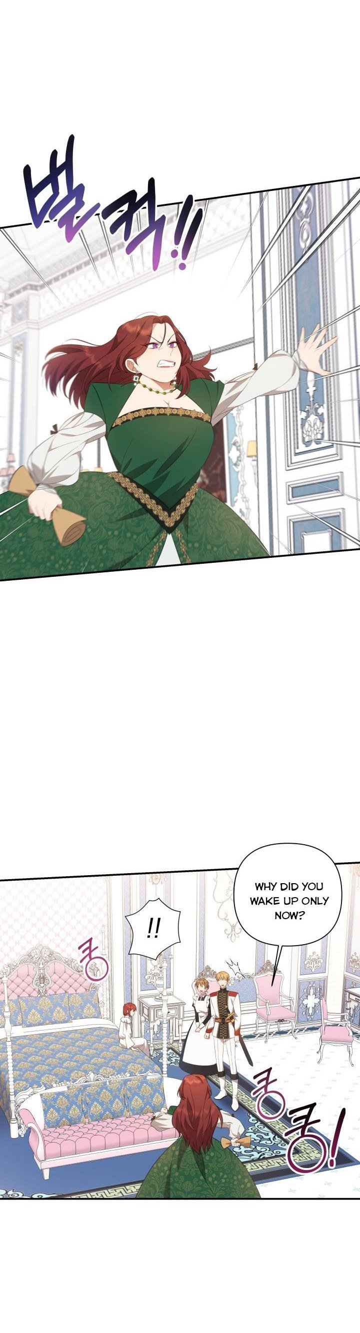 Time To Dedicate Your Death Chapter 2 page 5