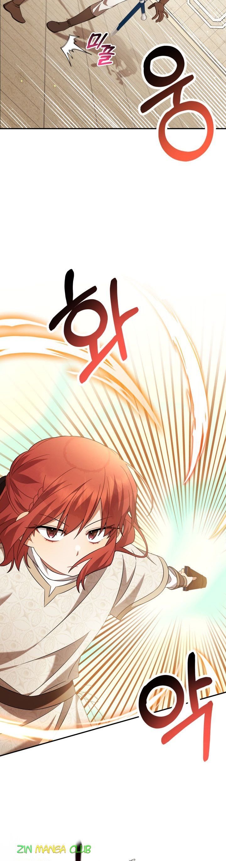 Time To Dedicate Your Death Chapter 20.5 page 6