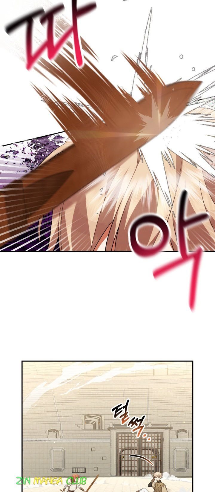 Time To Dedicate Your Death Chapter 20.5 page 7