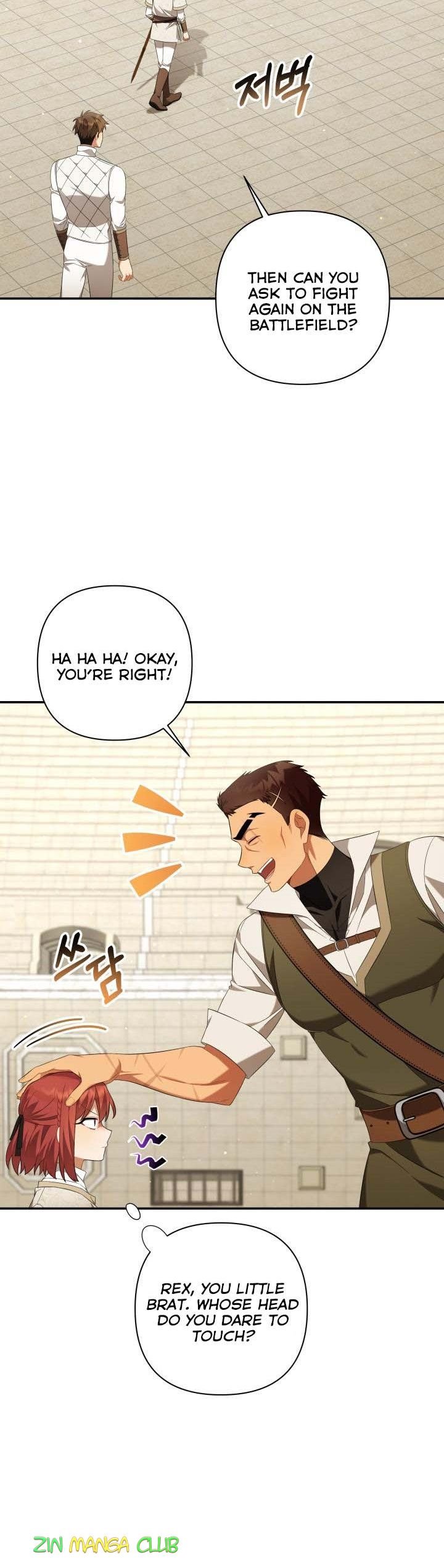 Time To Dedicate Your Death Chapter 21 page 1