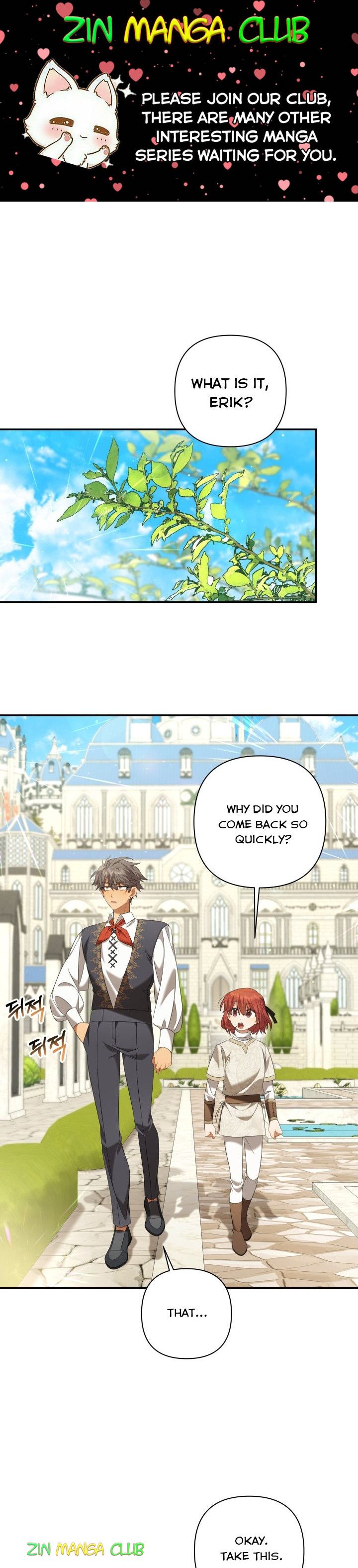 Time To Dedicate Your Death Chapter 22.5 page 0