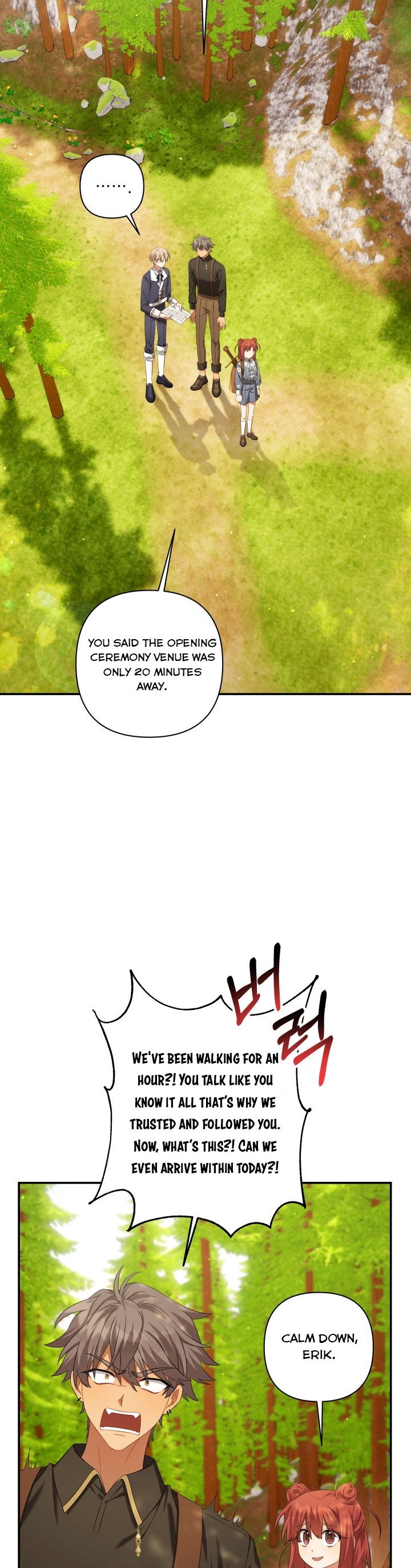 Time To Dedicate Your Death Chapter 22.5 page 13