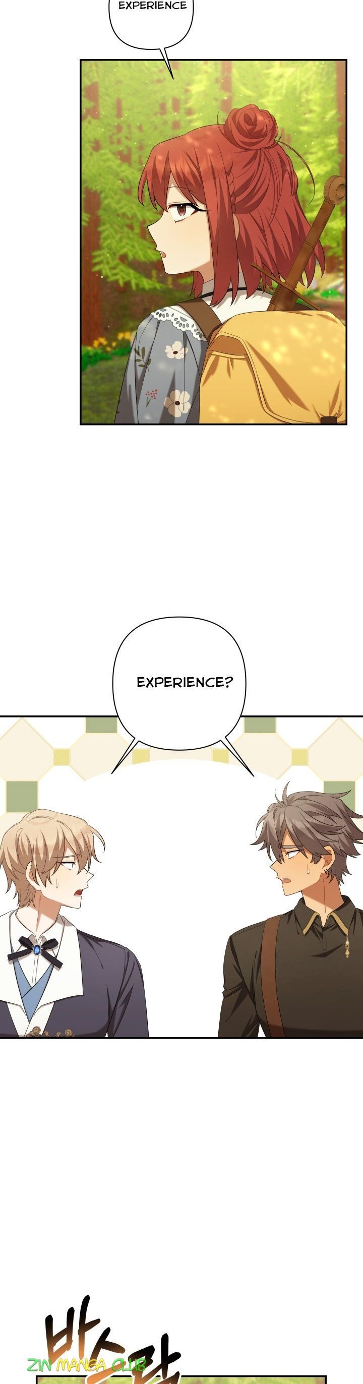 Time To Dedicate Your Death Chapter 22.5 page 17