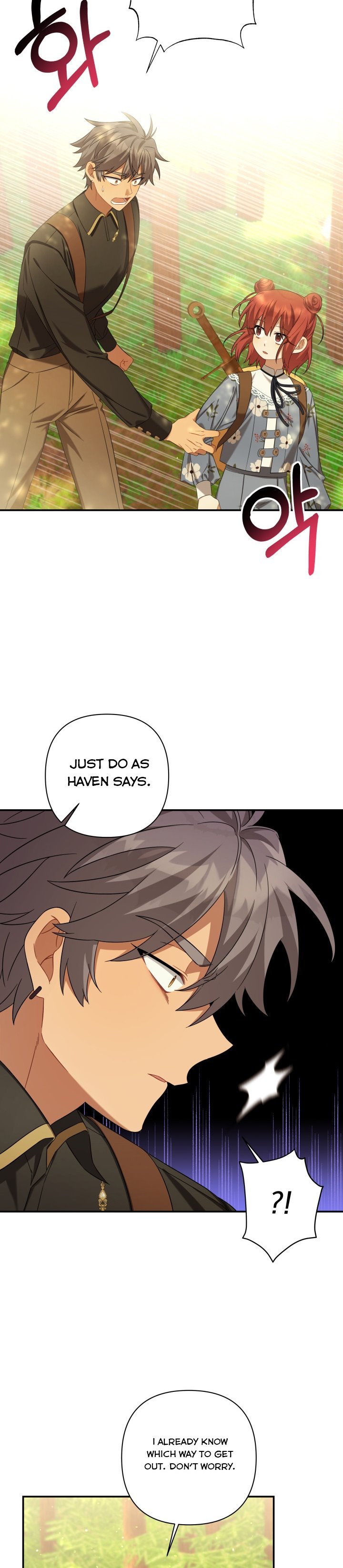 Time To Dedicate Your Death Chapter 22.5 page 22
