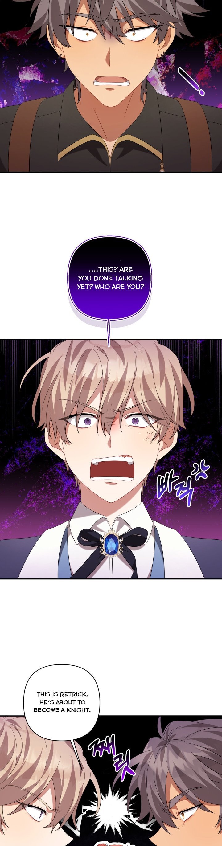 Time To Dedicate Your Death Chapter 22.5 page 4