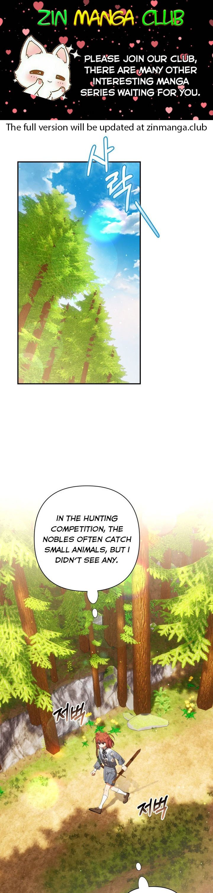 Time To Dedicate Your Death Chapter 23 page 0