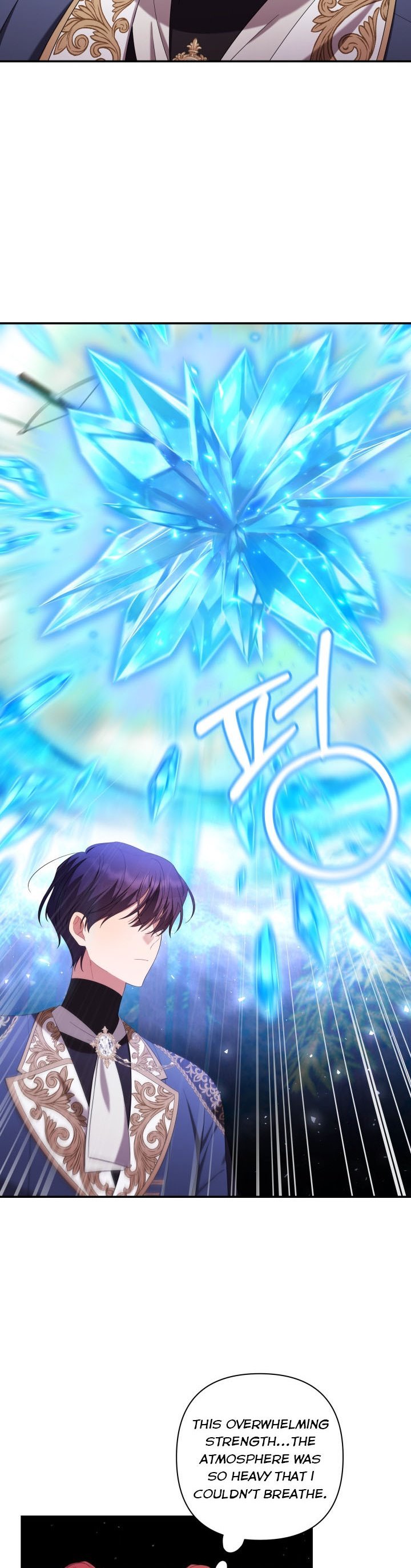 Time To Dedicate Your Death Chapter 23 page 20