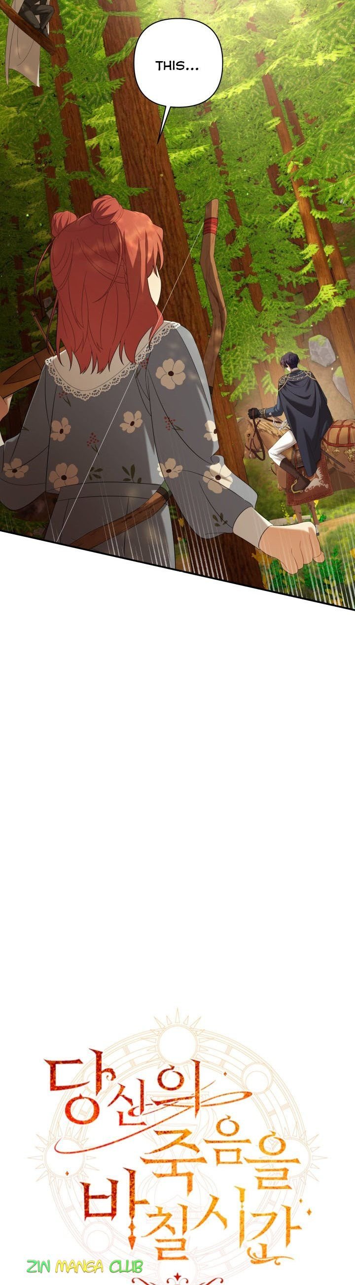 Time To Dedicate Your Death Chapter 23 page 4