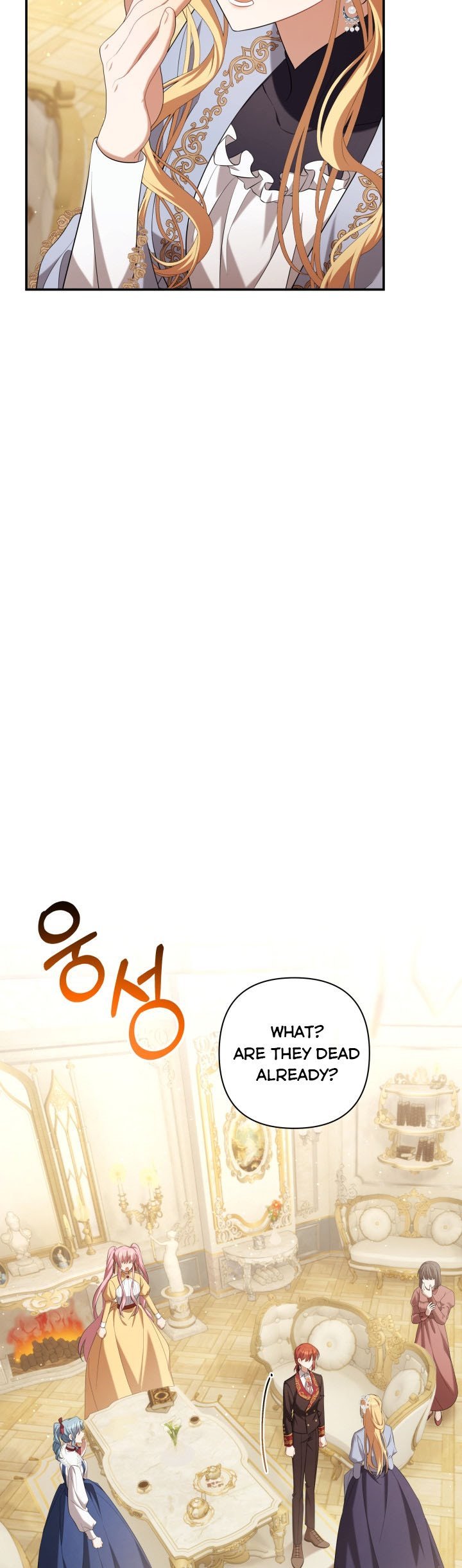 Time To Dedicate Your Death Chapter 26.5 page 15