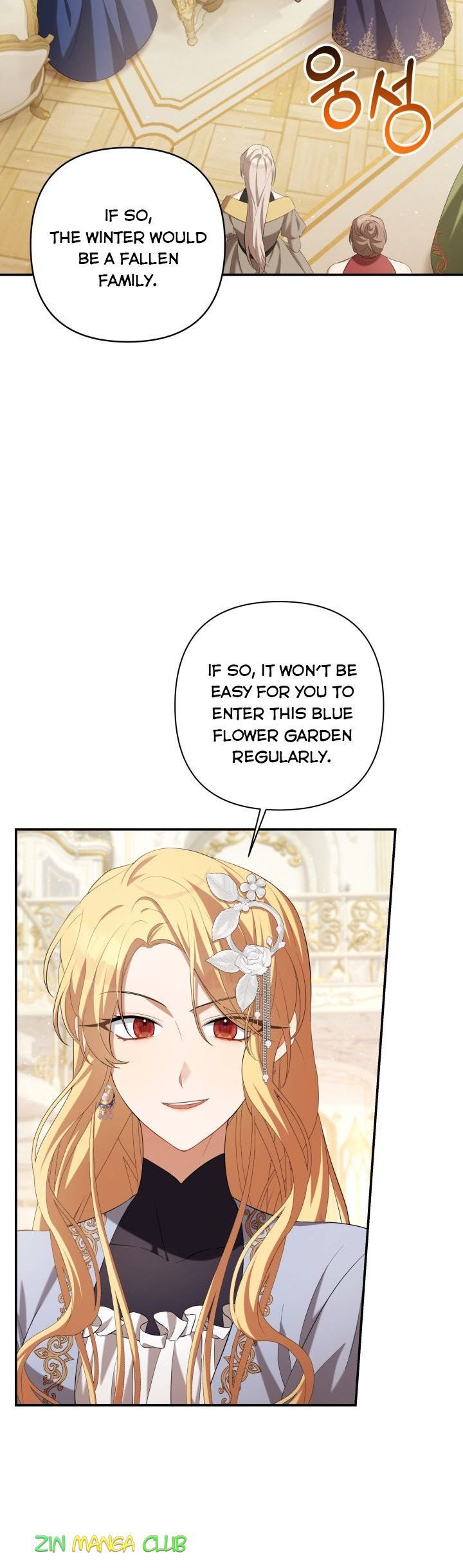 Time To Dedicate Your Death Chapter 26.5 page 16