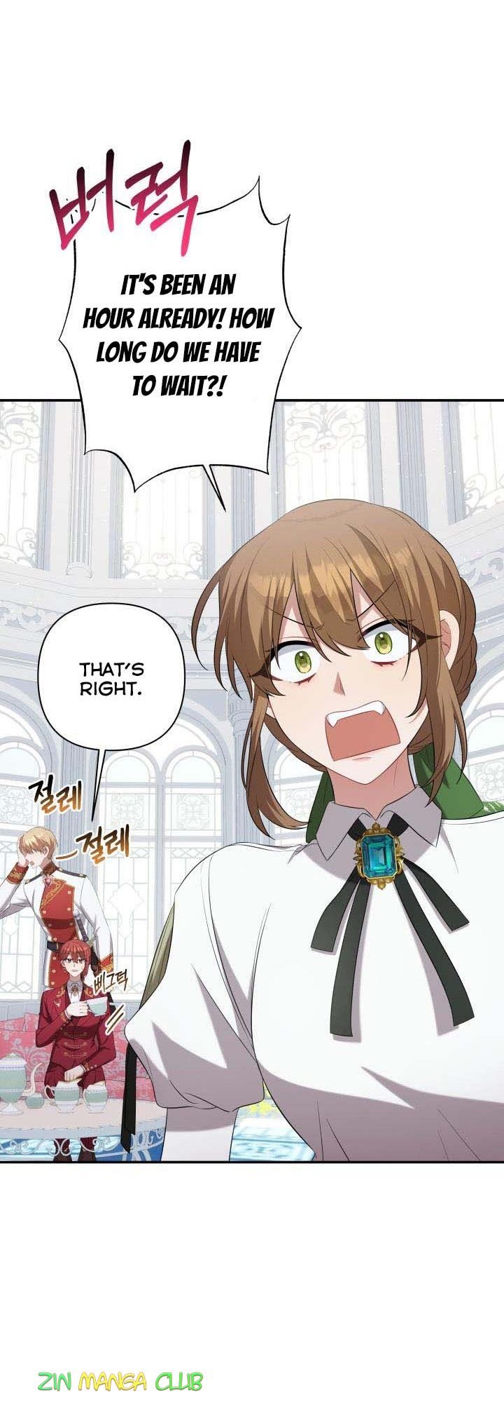 Time To Dedicate Your Death Chapter 27.5 page 17