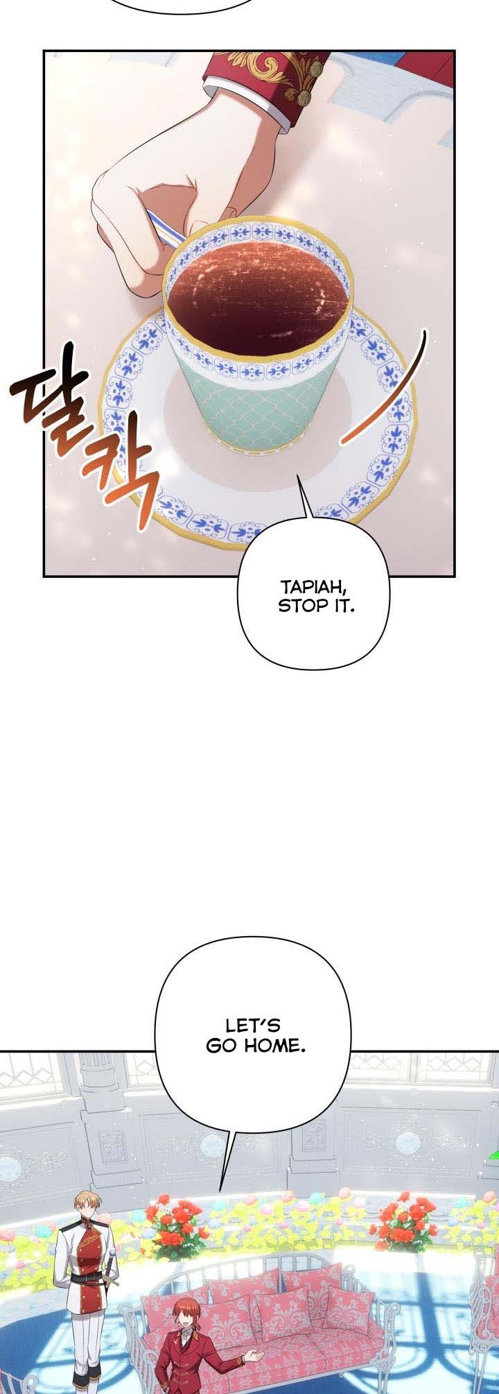 Time To Dedicate Your Death Chapter 27.5 page 21