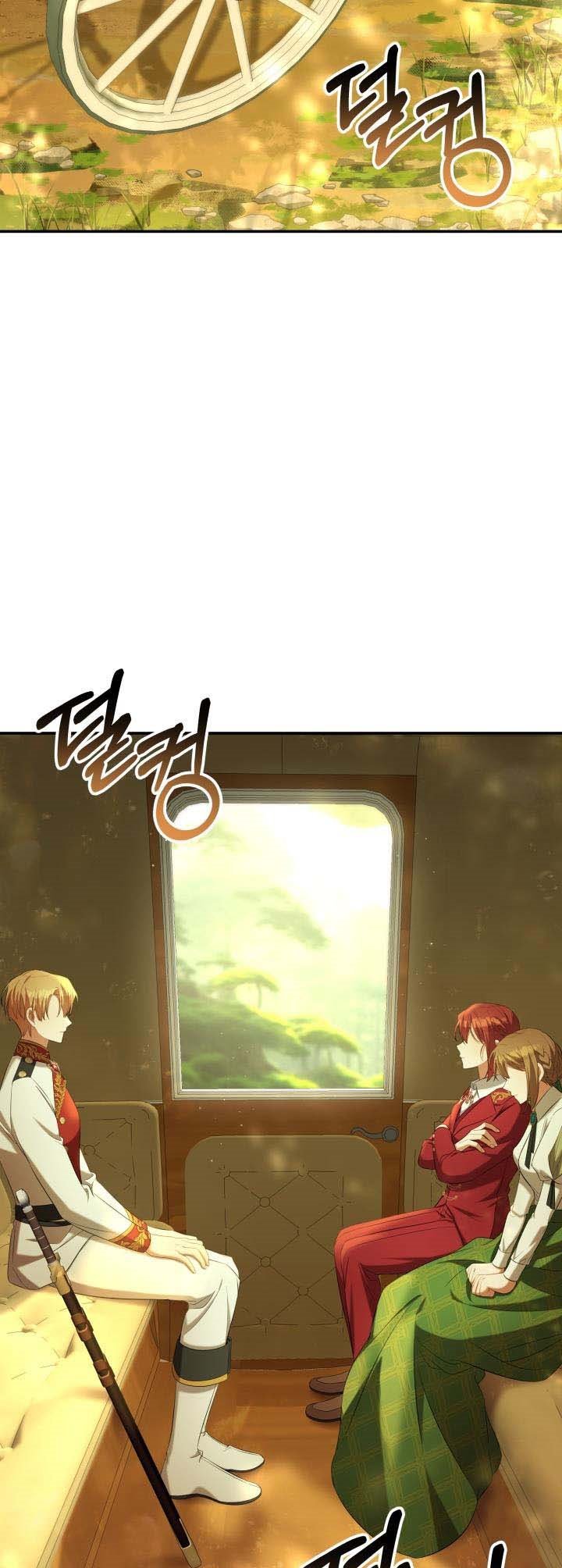 Time To Dedicate Your Death Chapter 27.5 page 8