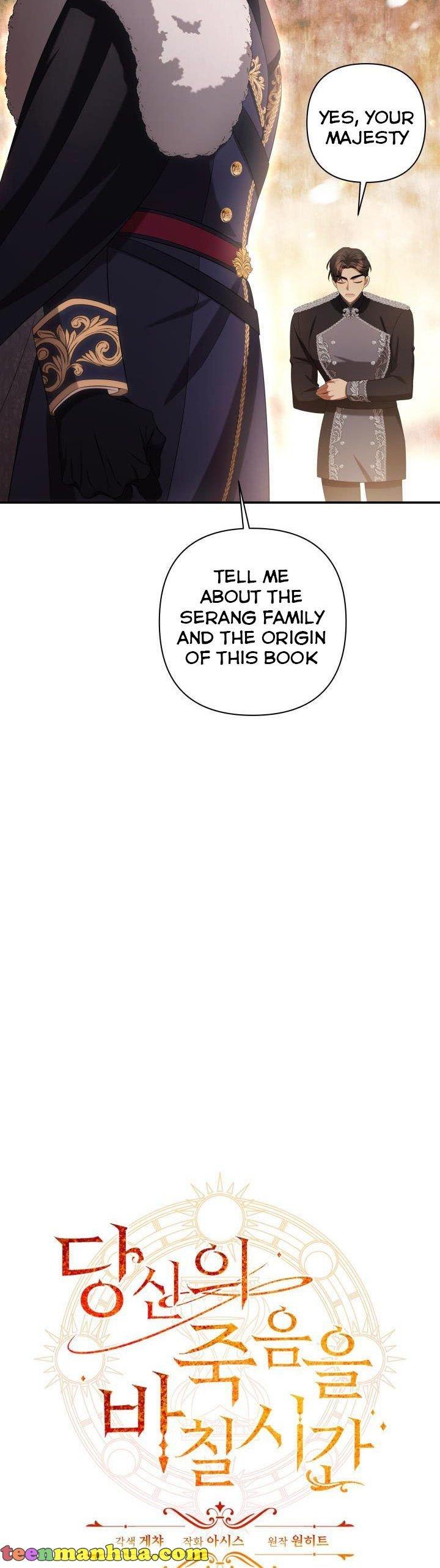 Time To Dedicate Your Death Chapter 30 page 5