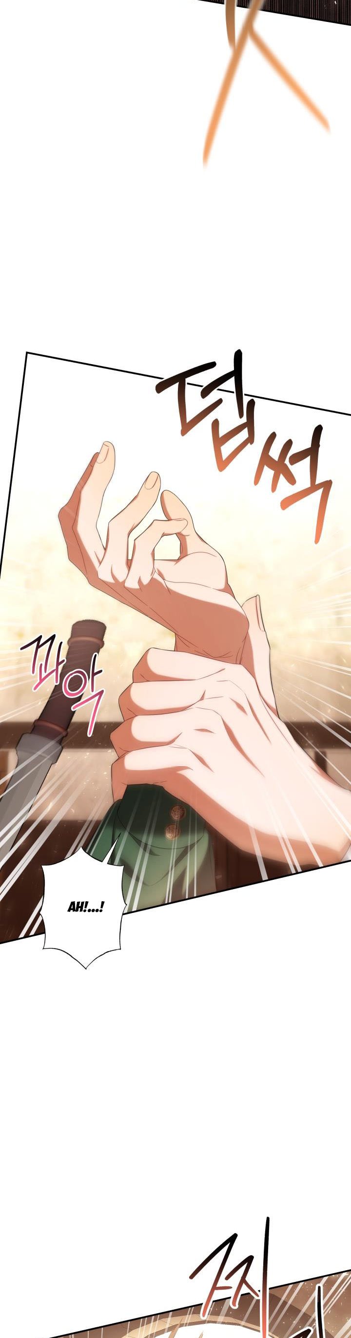 Time To Dedicate Your Death Chapter 34 page 25