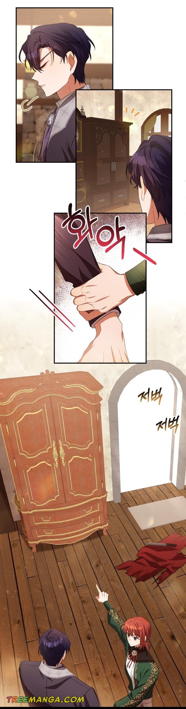 Time To Dedicate Your Death Chapter 34 page 32