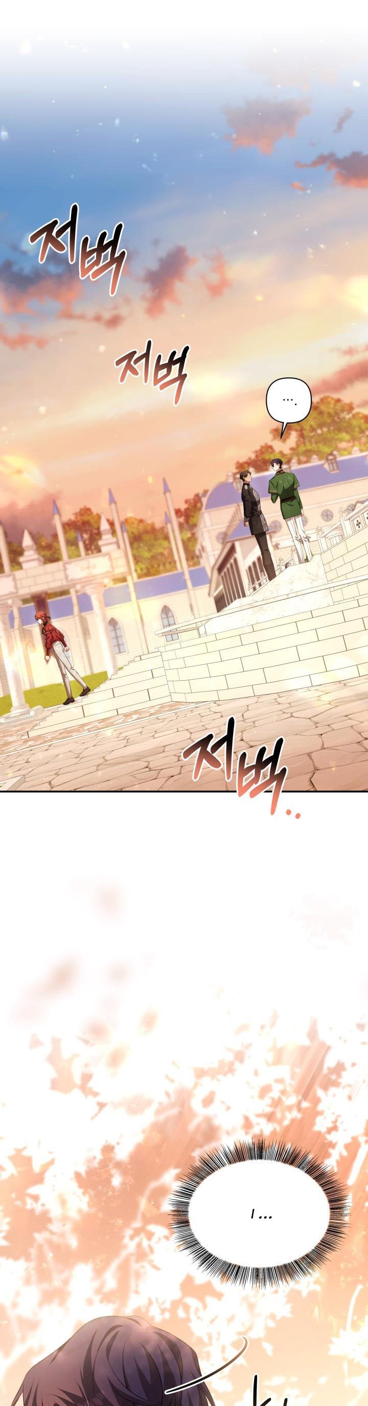 Time To Dedicate Your Death Chapter 34 page 8
