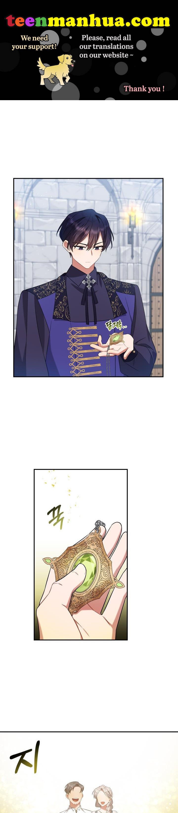 Time To Dedicate Your Death Chapter 5 page 0