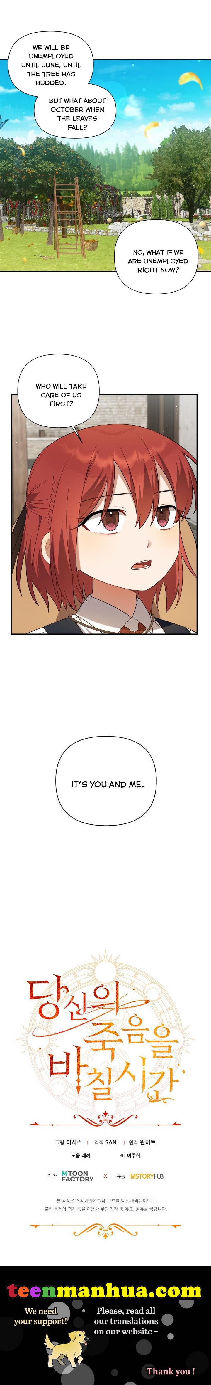 Time To Dedicate Your Death Chapter 6 page 43