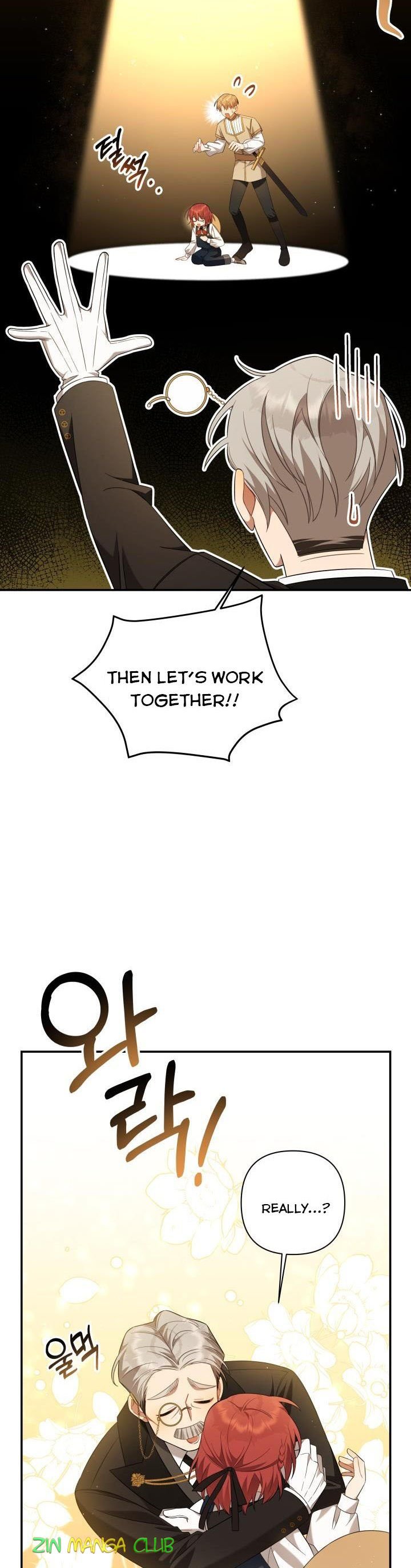 Time To Dedicate Your Death Chapter 7.5 page 13