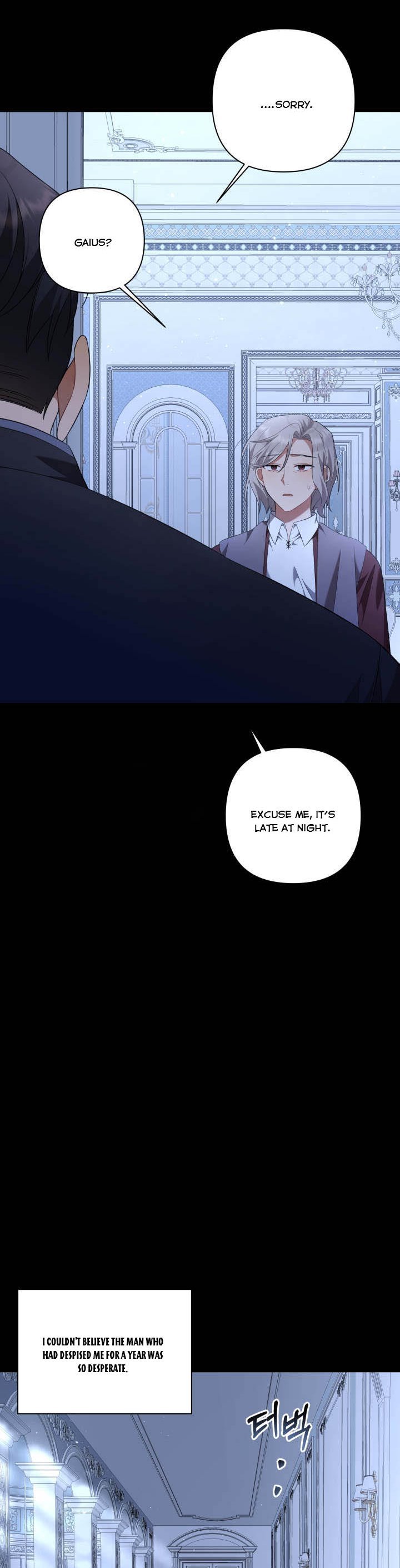 Time To Dedicate Your Death Chapter 8.5 page 16